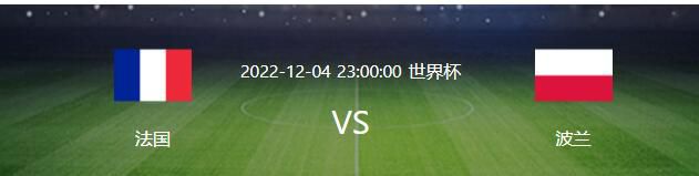 北京时间12月24日1点，意甲第17轮国际米兰主场对阵莱切。